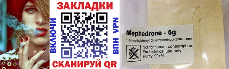 Виды наркотиков купить Черняховск Cocaine  СОЛЬ  Галлюциногенные грибы  ГАШ  Конопля  Меф мяу мяу 