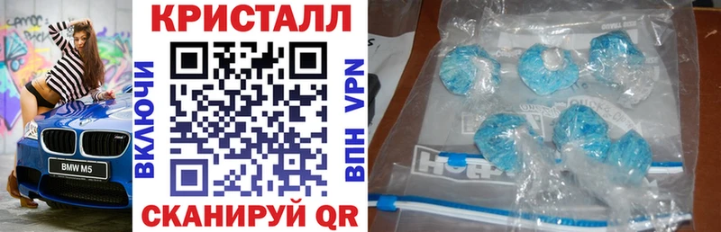 shop какой сайт  Черняховск  Амфетамин VHQ  KRAKEN зеркало 