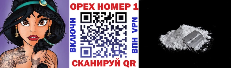 где можно купить   Черняховск  COCAIN Перу 