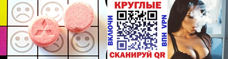 ЭКСТАЗИ TESLA  Черняховск 