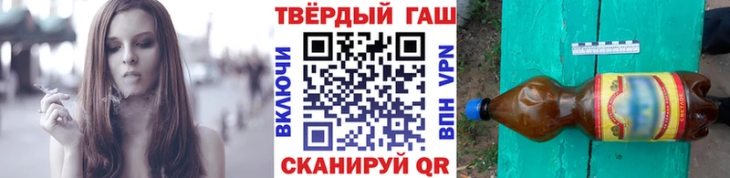 Гашиш Ice-O-Lator  где найти   ссылка на мегу как зайти  Черняховск 