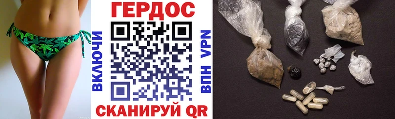 ГЕРОИН Heroin  сколько стоит  Черняховск 