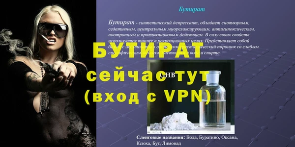 соль ск Верхний Тагил