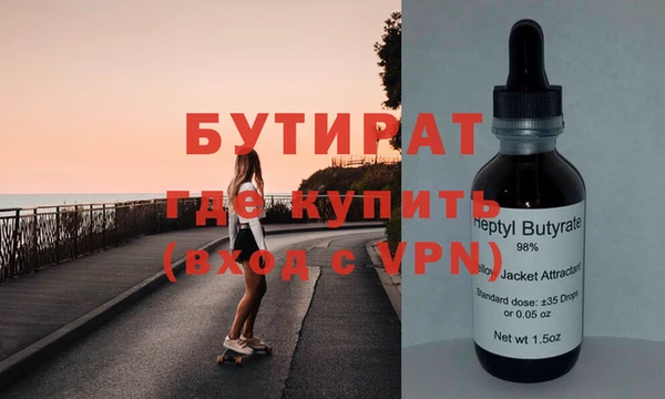 наркотики Верея