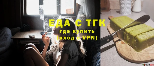 наркотики Верея