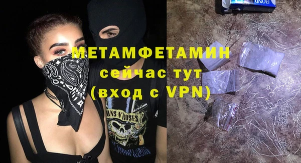 соль ск Верхний Тагил
