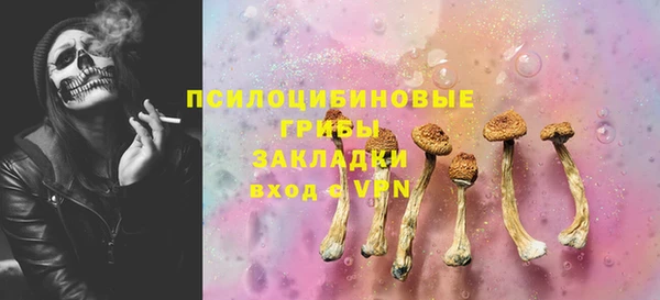 наркотики Верея