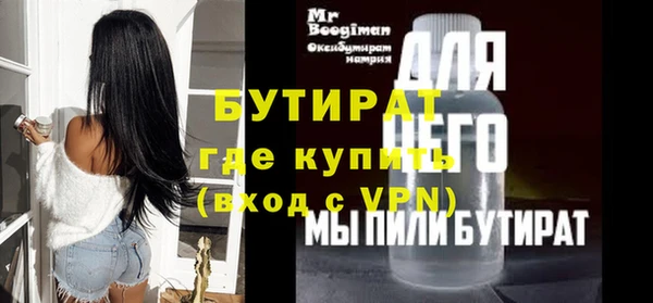 соль ск Верхний Тагил
