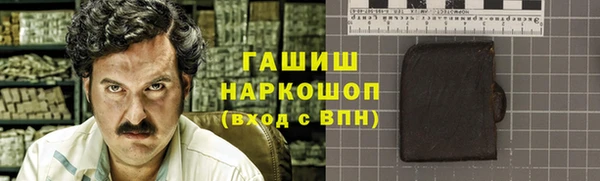 наркотики Верея