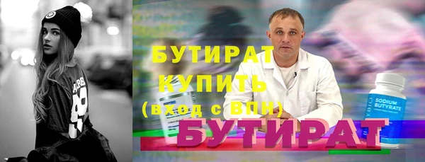 соль ск Верхний Тагил