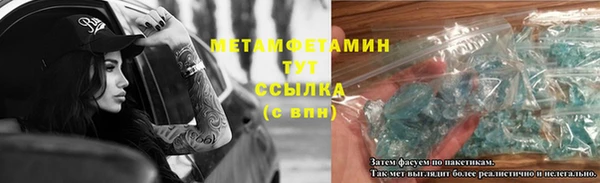 соль ск Верхний Тагил