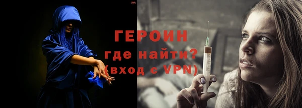 соль ск Верхний Тагил
