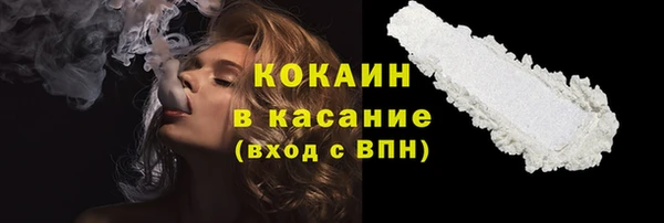 соль ск Верхний Тагил