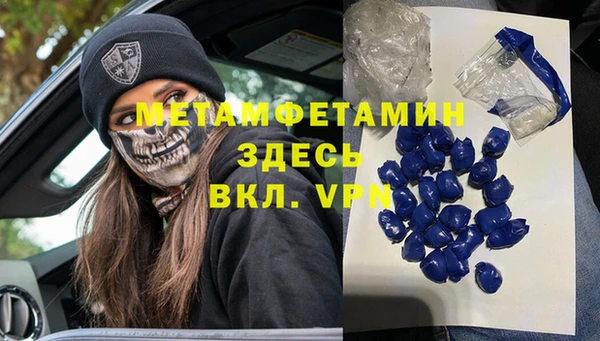 соль ск Верхний Тагил