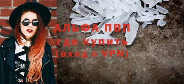 соль ск Верхний Тагил