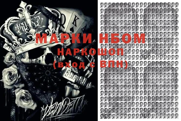 наркотики Верея