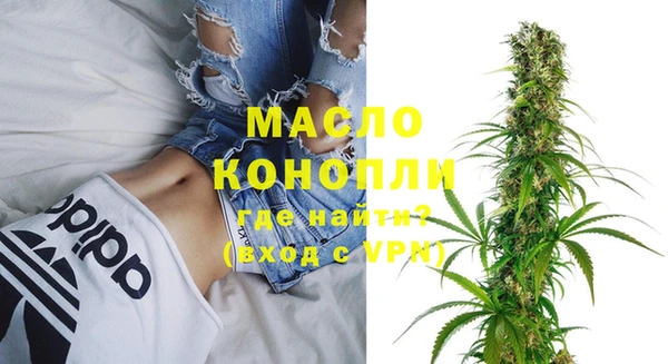 наркотики Верея