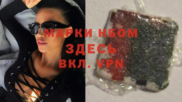 наркотики Верея