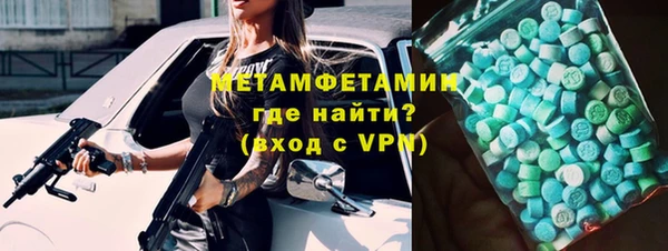 скорость mdpv Верхнеуральск