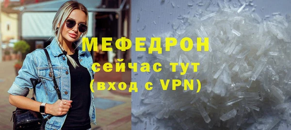 соль ск Верхний Тагил