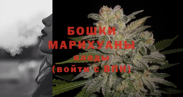 наркотики Верея