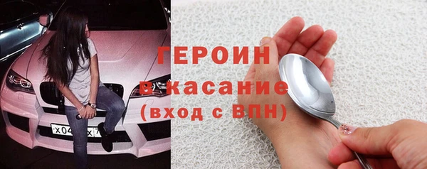 наркотики Верея