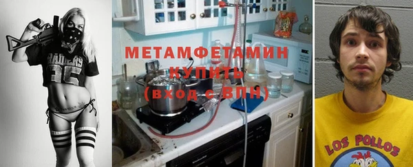 соль ск Верхний Тагил