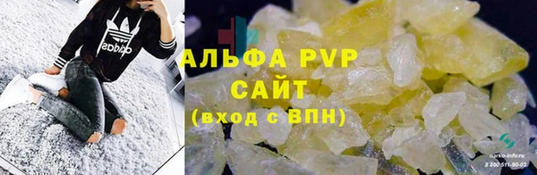 наркотики Верея