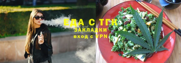 наркотики Верея
