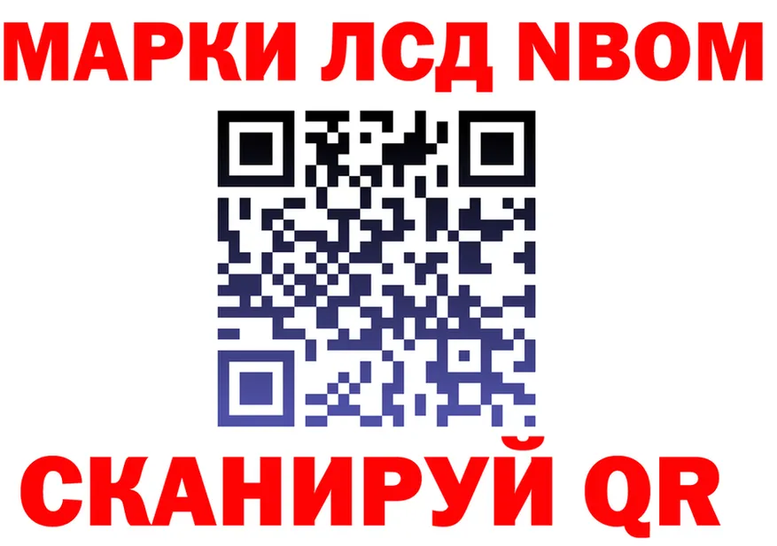 Продажа наркотиков  какой сайт Черняховск