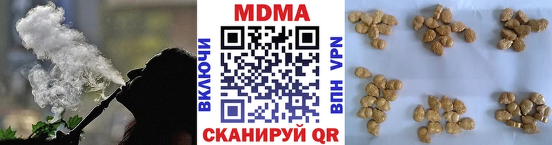 shop как зайти  купить наркотик  OMG ТОР  Черняховск  МДМА VHQ 