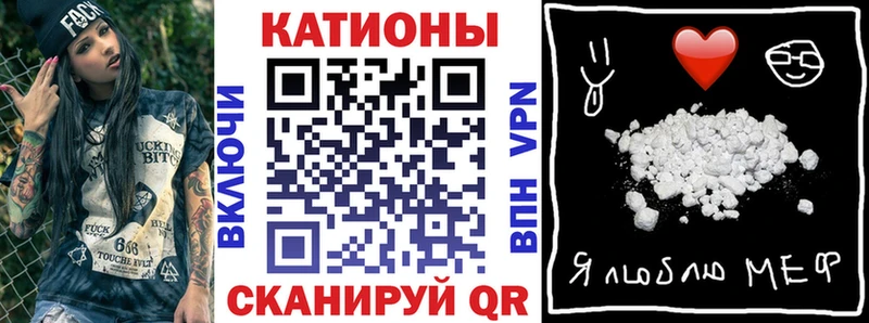 магазин продажи наркотиков  Черняховск  МЕФ мука 