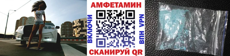 наркота  Черняховск  Первитин витя 