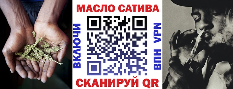 ТГК вейп с тгк  продажа наркотиков  блэк спрут tor  Черняховск 
