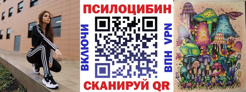 Псилоцибиновые грибы ЛСД  mega   Черняховск 