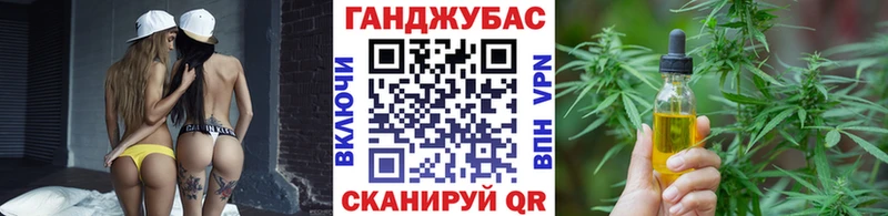 блэк спрут ссылки  Черняховск  МАРИХУАНА семена 
